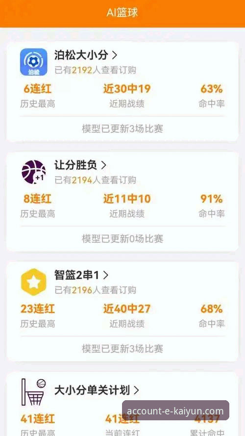 开云体育安卓版 vs 其他平台：谁更适合移动端体育竞猜？