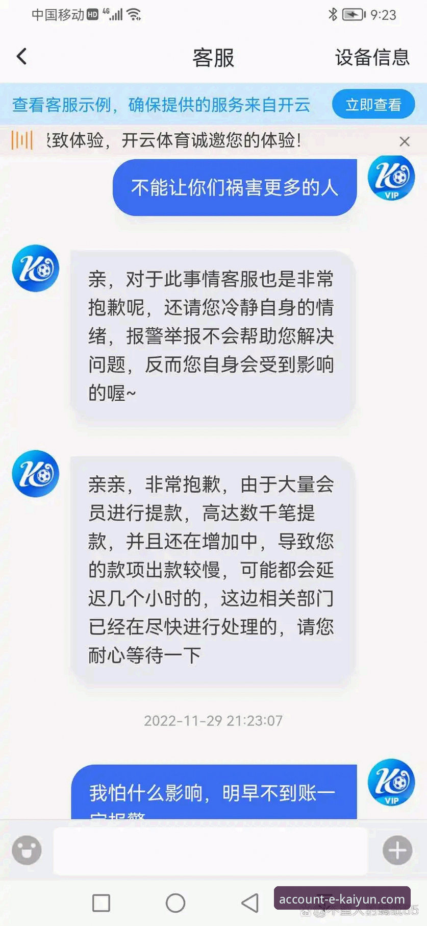 3个关键步骤带你玩转开云体育最新活动，老用户经验全分享