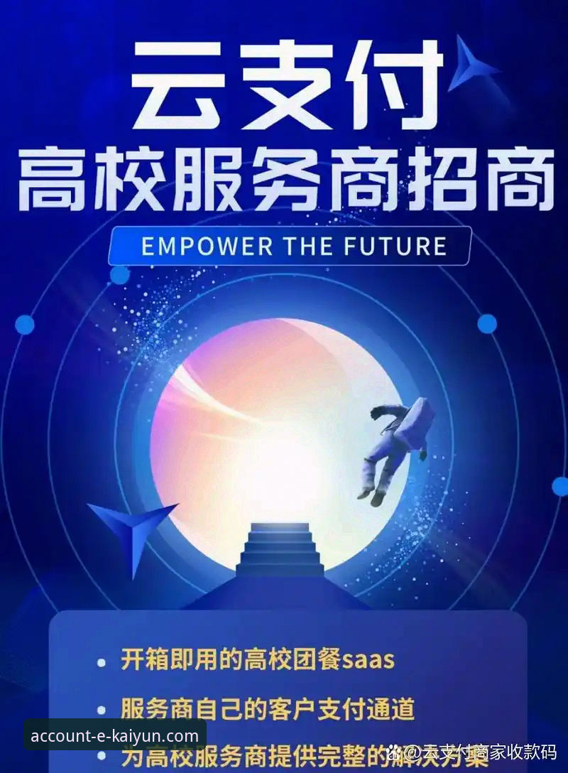 开云官网开户怎么下载 揭秘开云官网开户怎么下载:专业平台背后的高效路径与安全逻辑