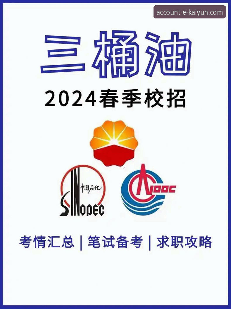 开云体育最新活动哪个好 开云体育最新活动哪个好?2024年优惠活动全面解析与实操评测